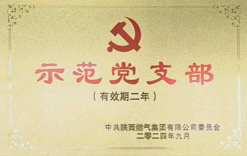 微信圖片_20250320154747.jpg